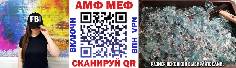 ссылка на мегу ONION  Любим  Амфетамин 98% 