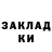 Alpha-PVP СК КРИС Vlados Giraffe