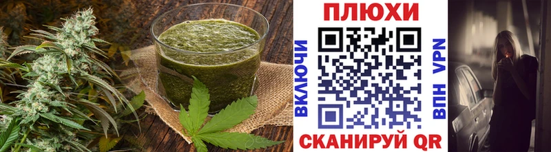 Cannafood конопля Любим