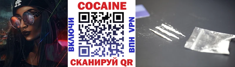 COCAIN Колумбийский  ОМГ ОМГ сайт  Любим 