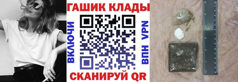 ГАШ hashish  гидра ONION  Любим  купить  сайты 