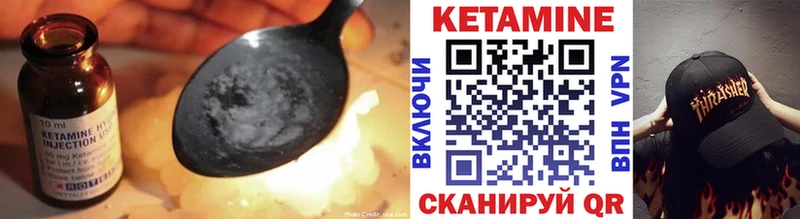 OMG онион  продажа наркотиков  Любим  КЕТАМИН VHQ 