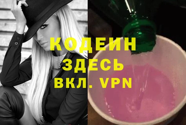 экстази Нязепетровск