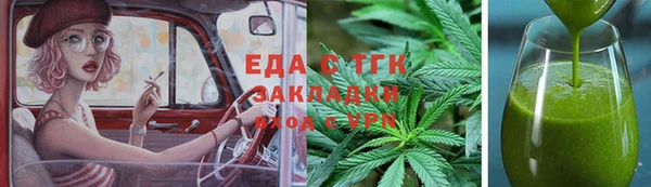синтетический гашиш Няндома