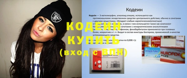 синтетический гашиш Няндома
