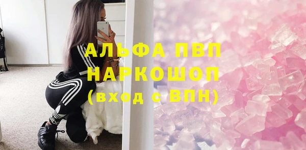 экстази Нязепетровск