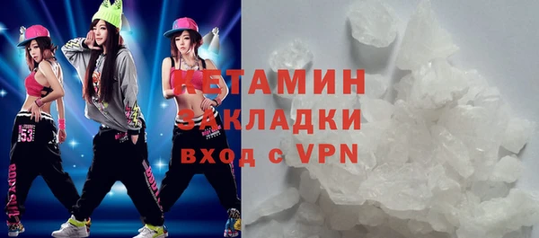 синтетический гашиш Няндома