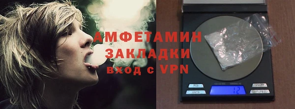 экстази Нязепетровск