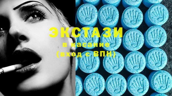 экстази Нязепетровск