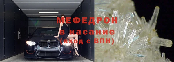 экстази Нязепетровск