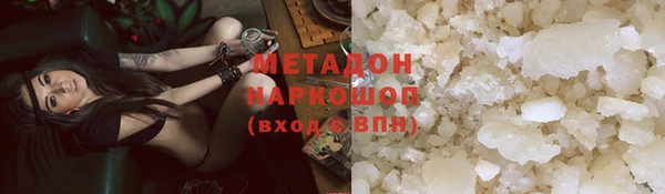синтетический гашиш Няндома