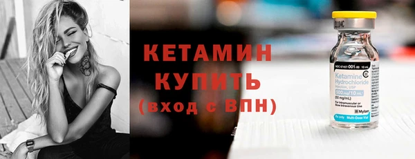 экстази Нязепетровск