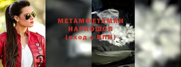 экстази Нязепетровск
