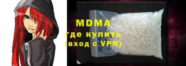 экстази Нязепетровск