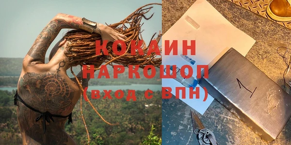 бошки Нягань
