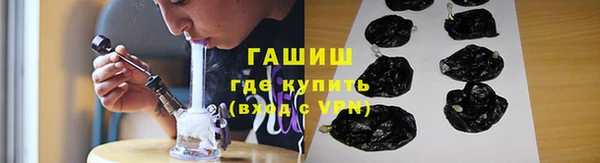 экстази Нязепетровск