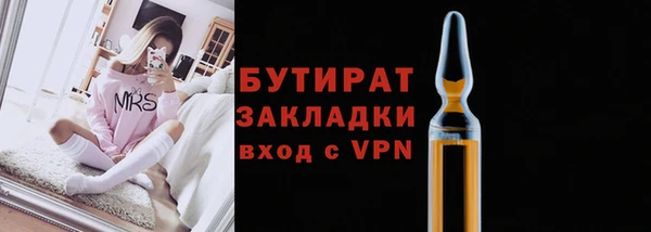 бошки Нягань