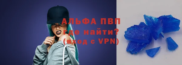 синтетический гашиш Няндома
