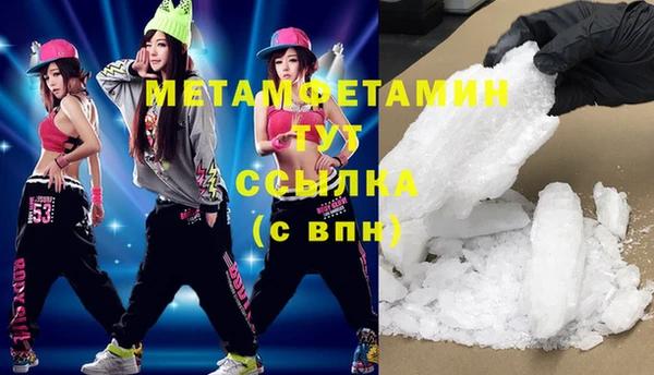 бошки Нягань