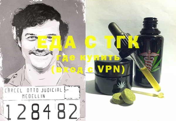 синтетический гашиш Няндома