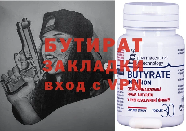 бошки Нягань