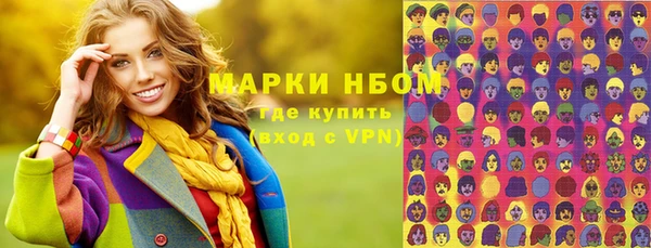 экстази Нязепетровск