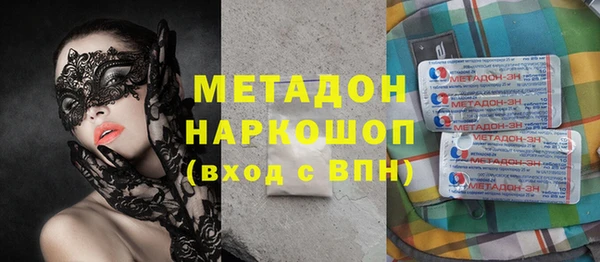 синтетический гашиш Няндома