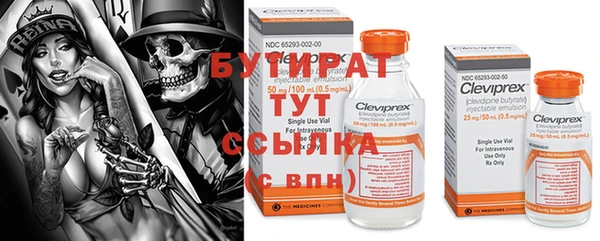 бошки Нягань