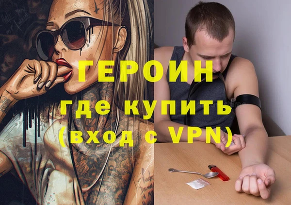 бошки Нягань