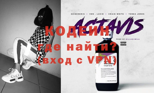 экстази Нязепетровск