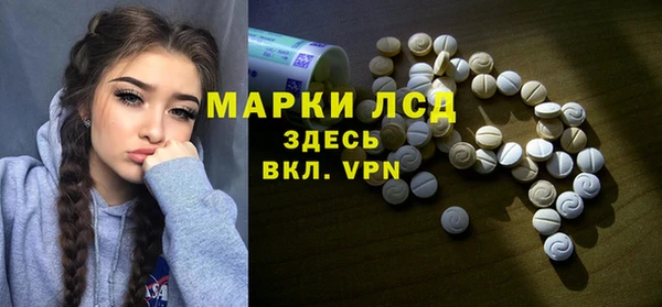 экстази Нязепетровск