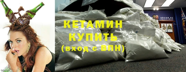 синтетический гашиш Няндома