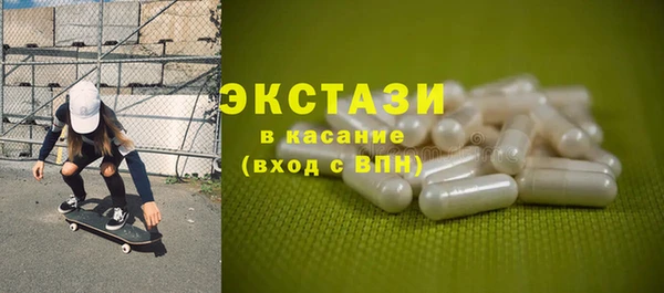 синтетический гашиш Няндома