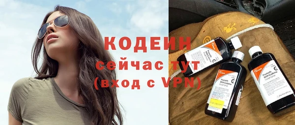 экстази Нязепетровск