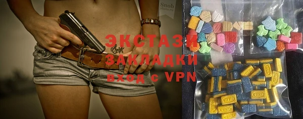 экстази Нязепетровск