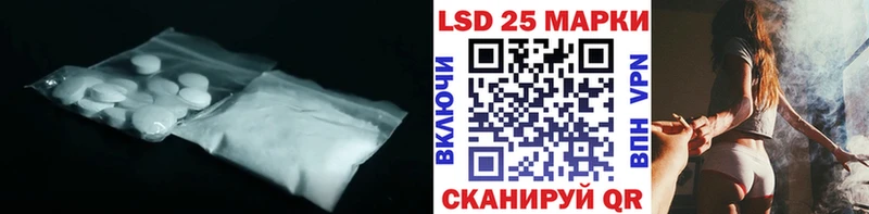 ЛСД экстази кислота  Любим 