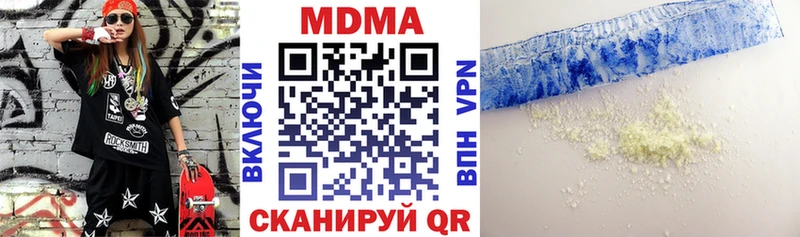 MDMA VHQ  купить наркоту  OMG tor  Любим 