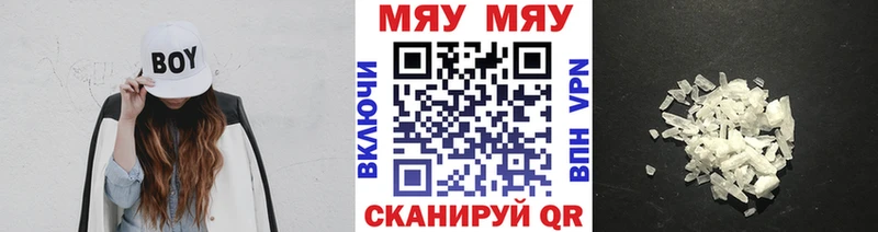 blacksprut маркетплейс  Любим  Мефедрон мука  закладки 