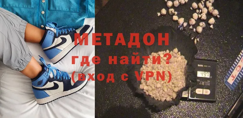 omg сайт  Любим  МЕТАДОН methadone 