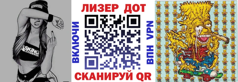 Марки NBOMe 1500мкг  Любим 