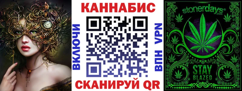 купить наркоту  Любим  даркнет как зайти  Канабис Bruce Banner 